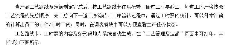 成本报价核算系统