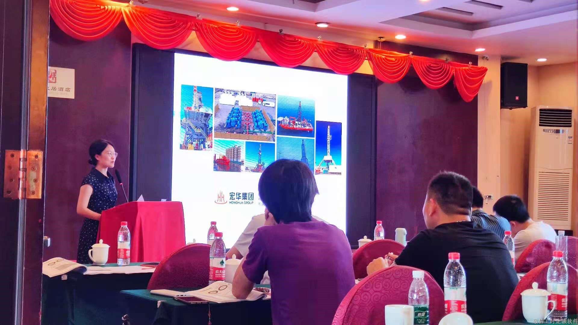 2021年数控标准工时制定培训研讨会