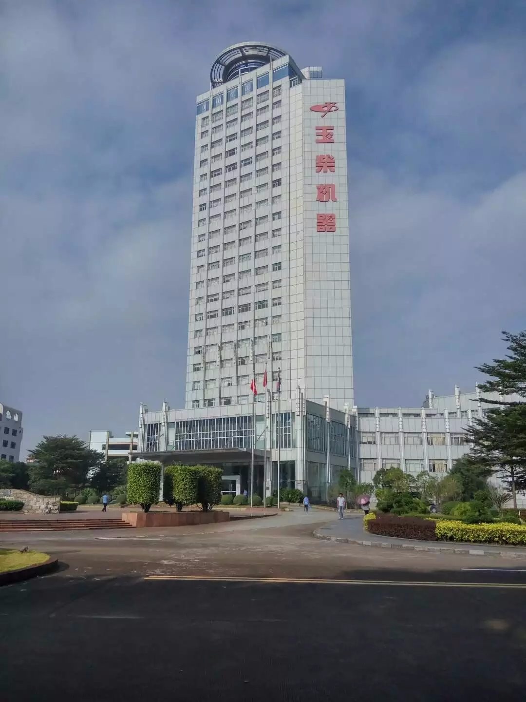 祝贺广西玉柴工时定额培训取得圆满成功